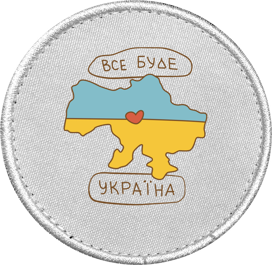 Все буде Україна, карта