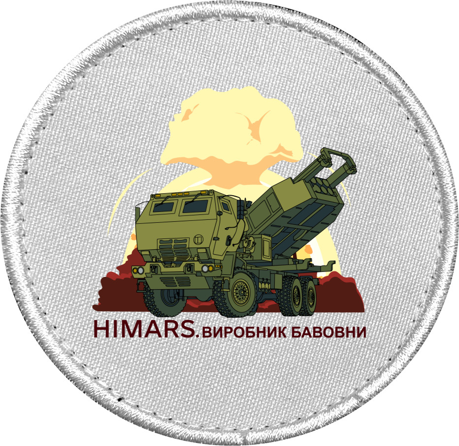 Himars, виробник бавовни