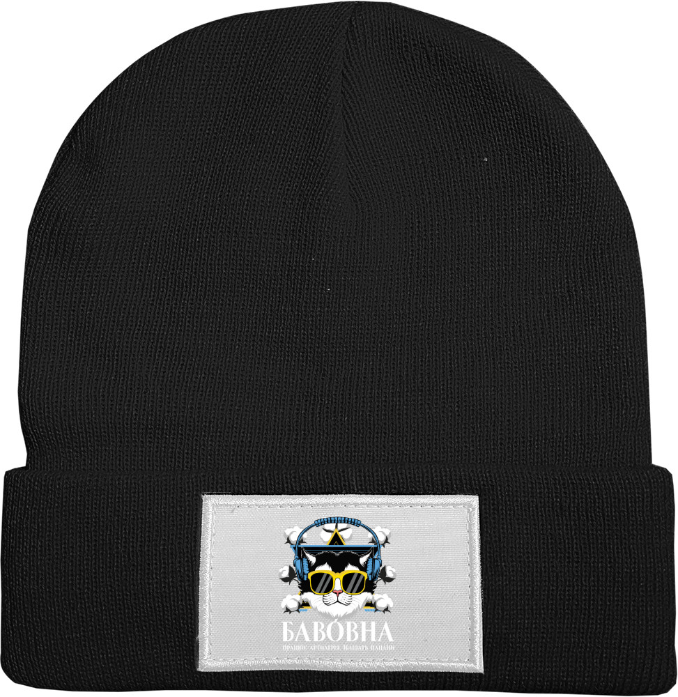 Hat with Patch - Работает артиллерия - Mfest