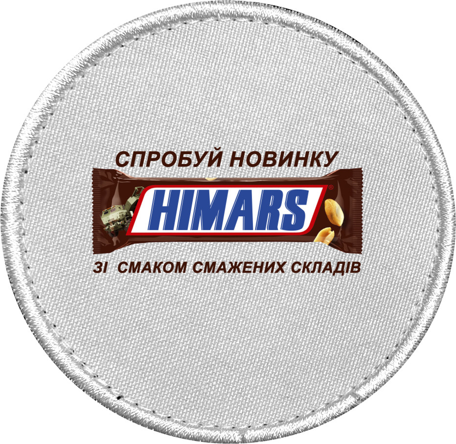 Новый сникерс