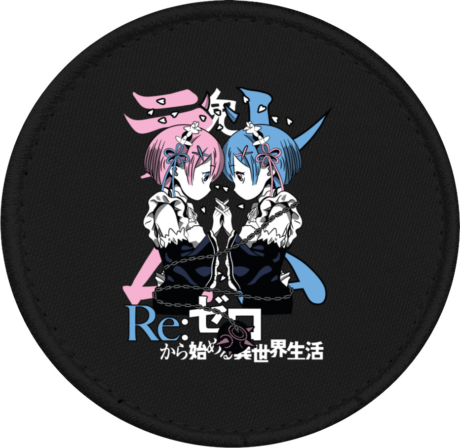 Re Zero