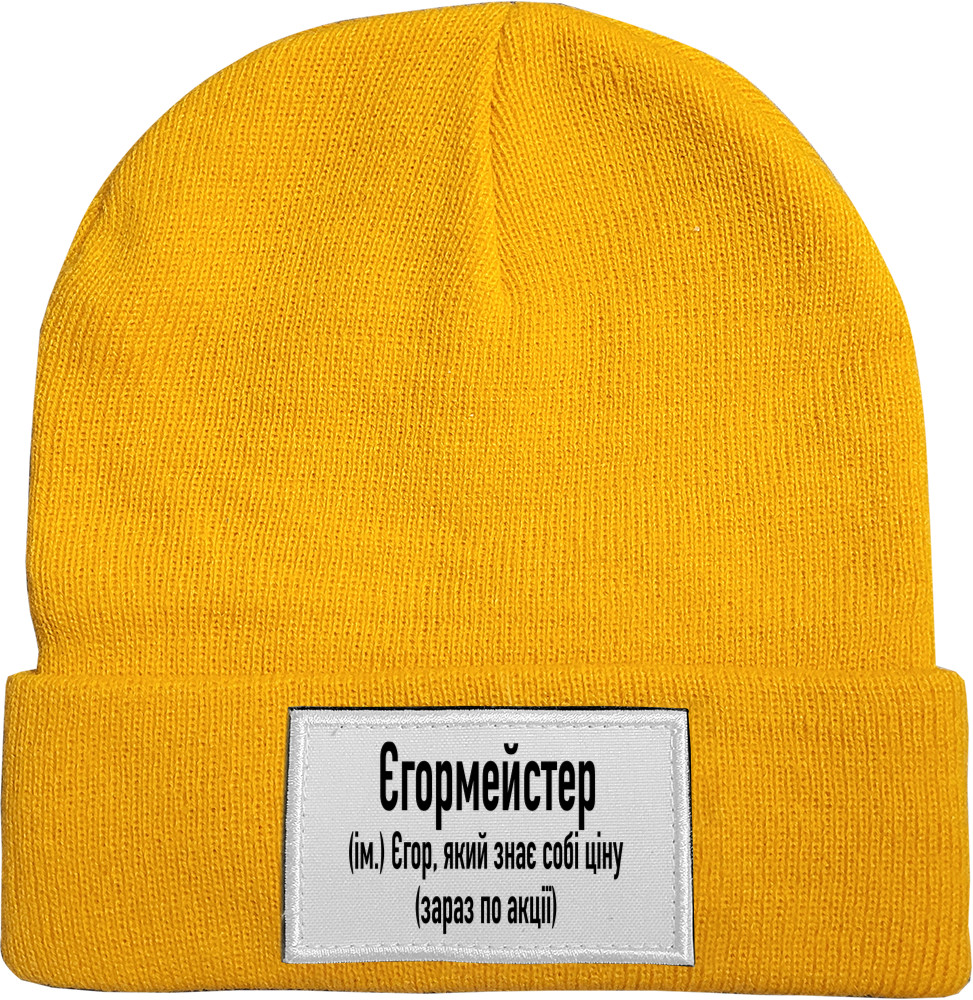 Hat with Patch - Єгормейстер - Mfest