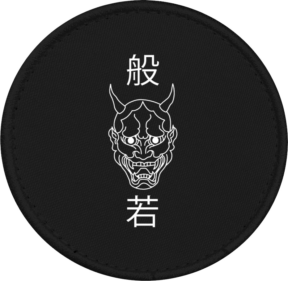 Chevron - Hannya  - Mfest