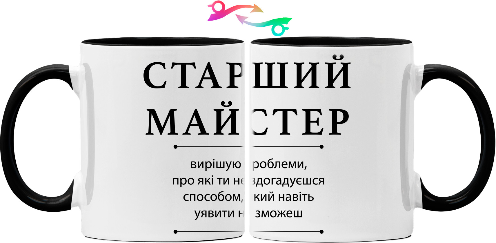 Старший мастер