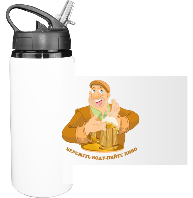 Sport Water Bottle - Take care of water drink beer - Mfest