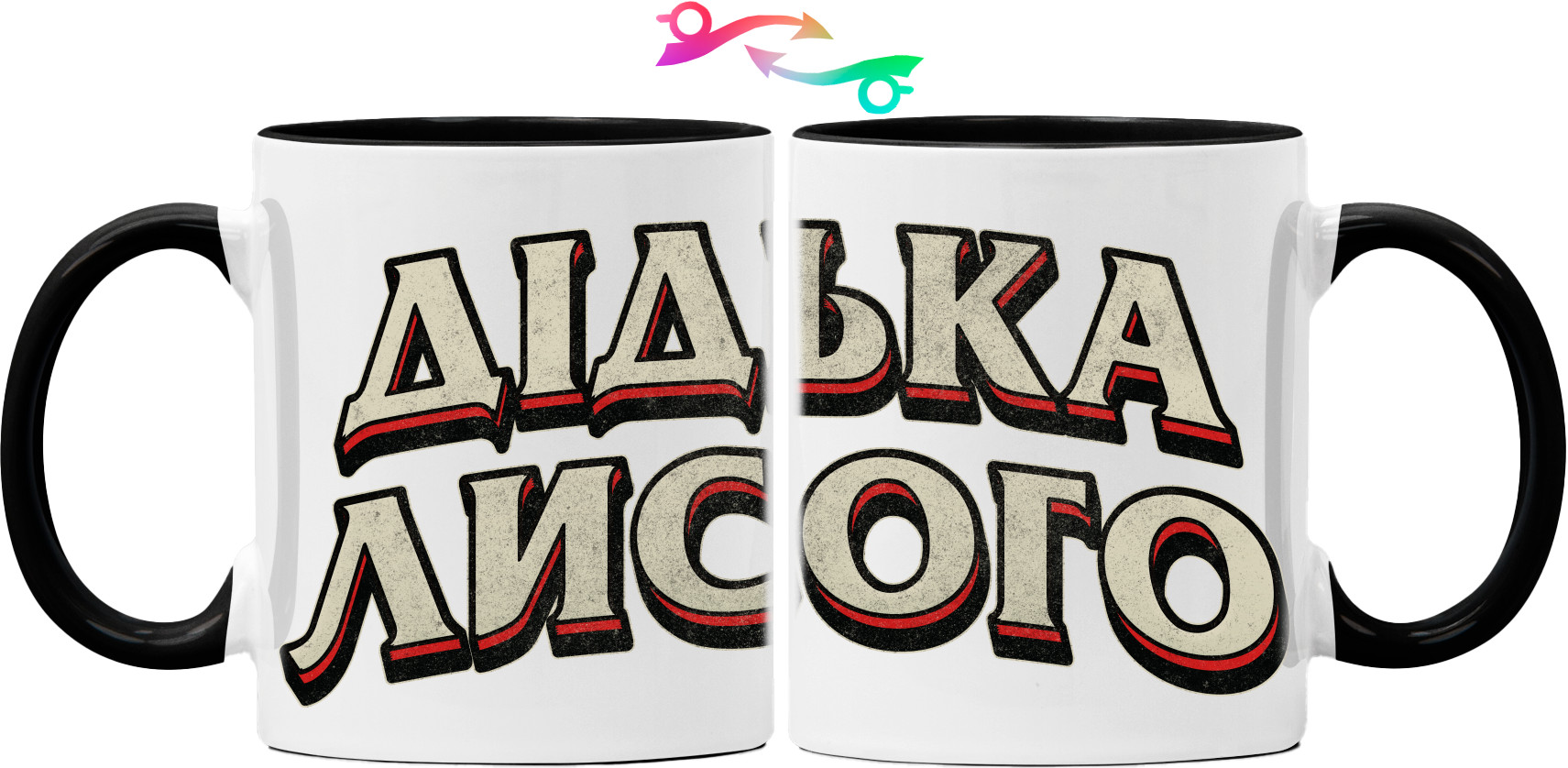 Mug - Дідька лисого - Mfest