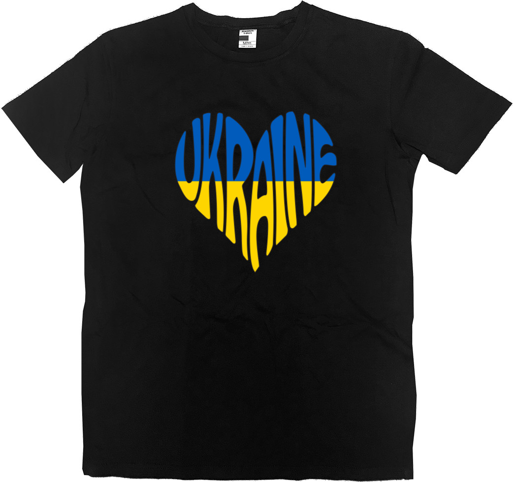 Kids' Premium T-Shirt -  Ukraine in the heart - Mfest