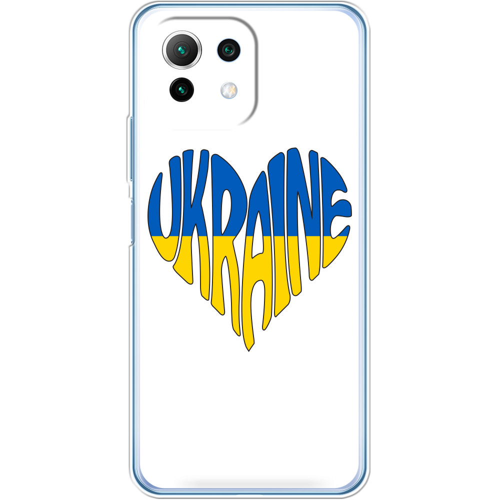 Xiaomi Case -  Ukraine in the heart - Mfest