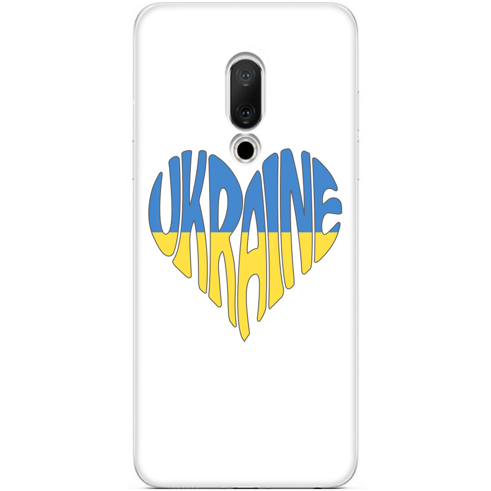  Ukraine in the heart