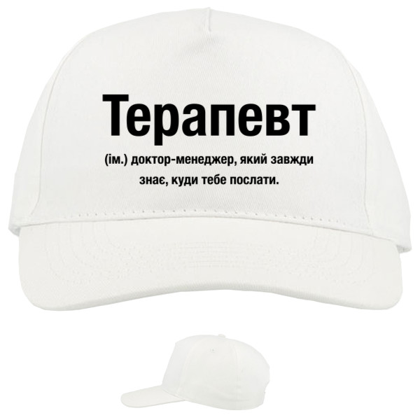 Терапевт