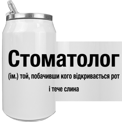 Стоматолог