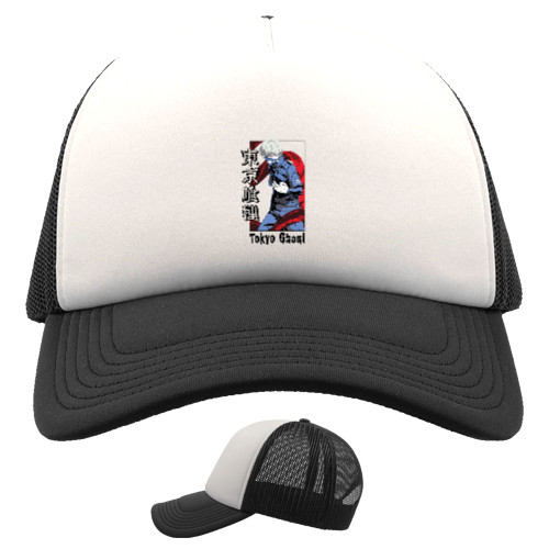 Kids' Trucker Cap - Ken Kaneki - Mfest