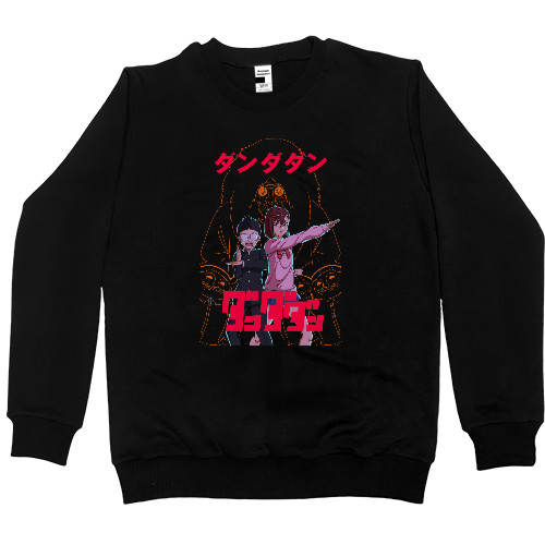 Women's Premium Sweatshirt -  Dandadan 8 - Mfest