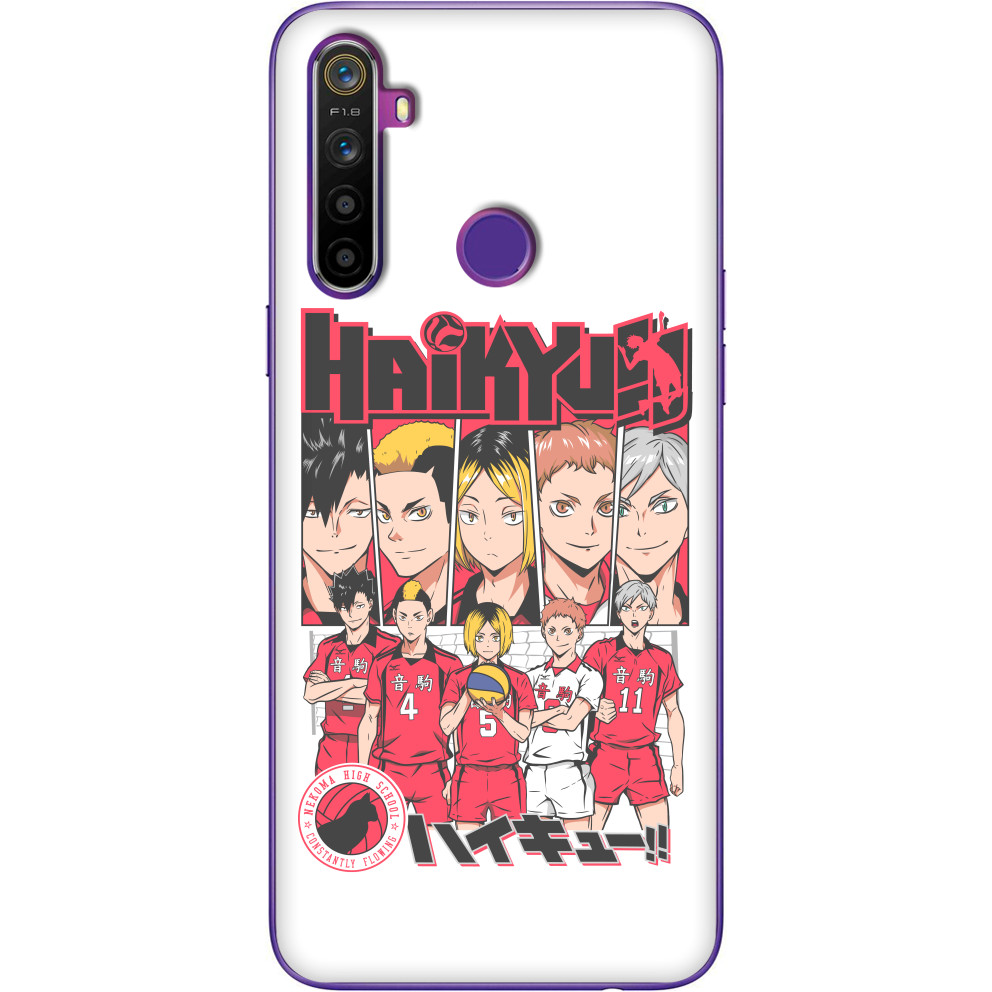 Nekoma Haikyuu 3