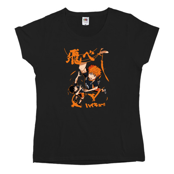 Women's T-shirt Fruit of the loom - Haikyu 5 - Mfest