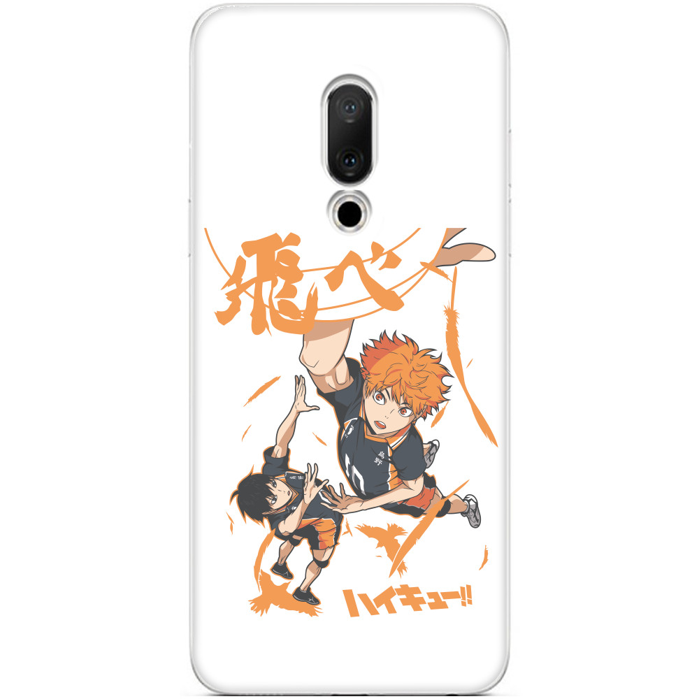 Чехол Meizu - Haikyu 5 - Mfest