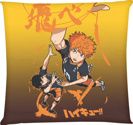 Haikyu 5