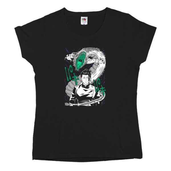 Women's T-shirt Fruit of the loom - Suguru Geto 2 - Mfest