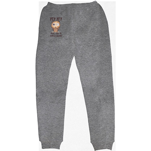 Men's Sweatpants - All I can do now - Mfest