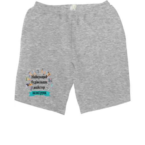 Men's Shorts - Builder - Mfest