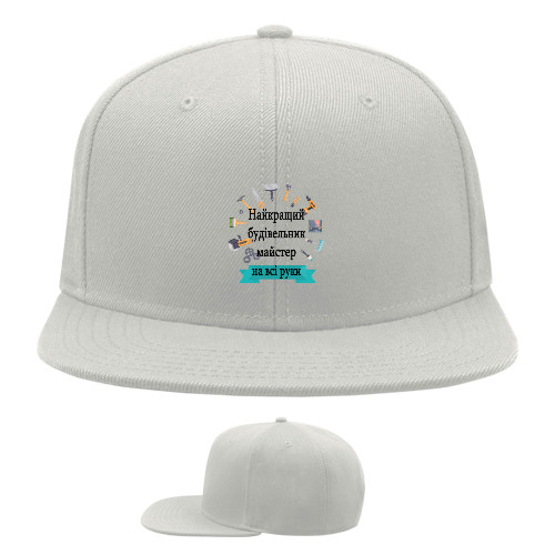 Snapback Baseball Cap - Builder - Mfest