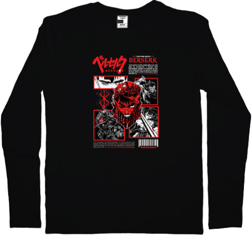 Kids' Longsleeve Shirt - Berserk 21 - Mfest