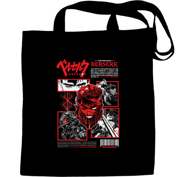 Tote Bag - Berserk 21 - Mfest