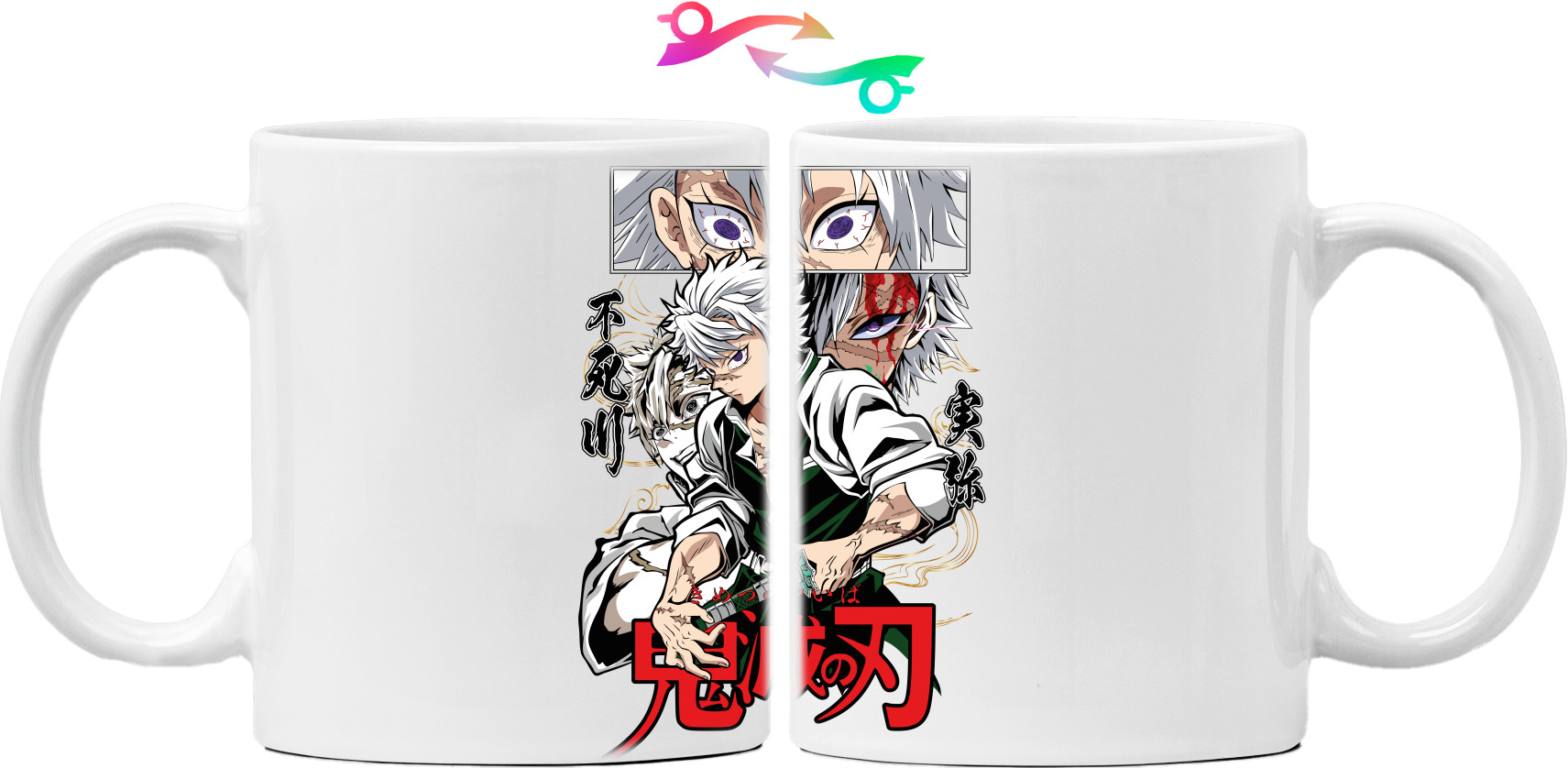 Mug - Sanemi Demon Slayer - Mfest