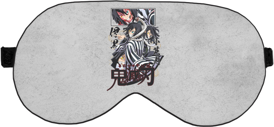 Sleep Mask 3D - Obanai Iguro - Mfest