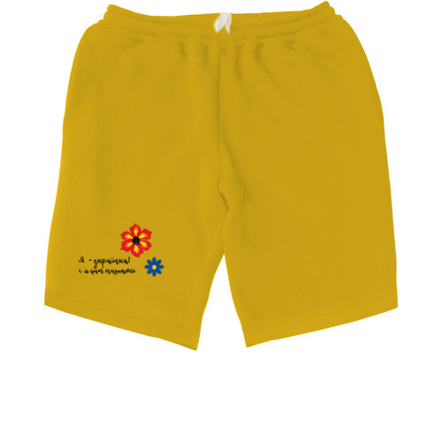 Я украинка