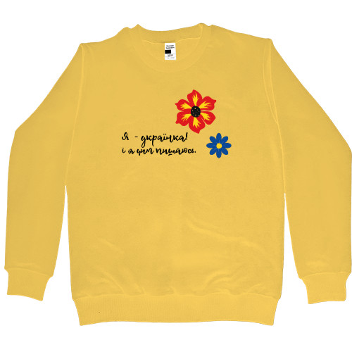 Я украинка