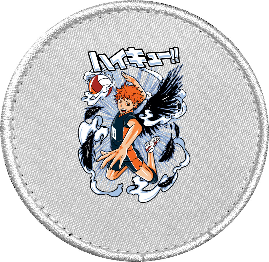 Chevron - Hinata Shoyo - Mfest