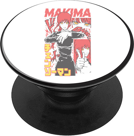 PopSocket Подставка для мобильного - Макима Человек Бензопила - Mfest