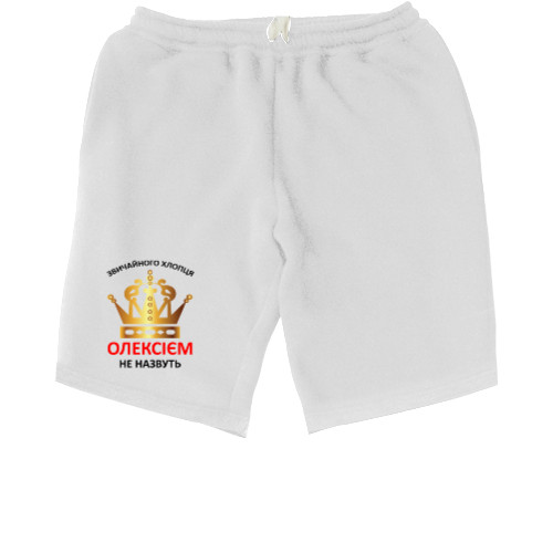 Kids' Shorts - An ordinary guy won't be called Alexey - Mfest