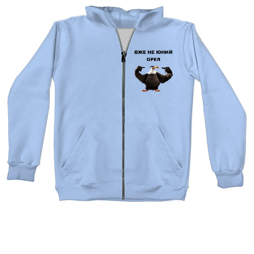 Unisex Zip-through Hoodie - No longer a young eagle - Mfest