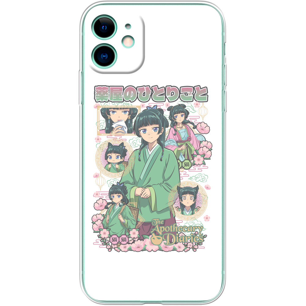 Чохол iPhone - Монолог фармацевта Monoloh farmatsevta - Mfest