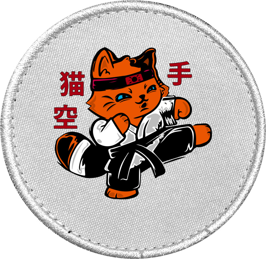 Карате - Chevrons - Karate Cat - Mfest