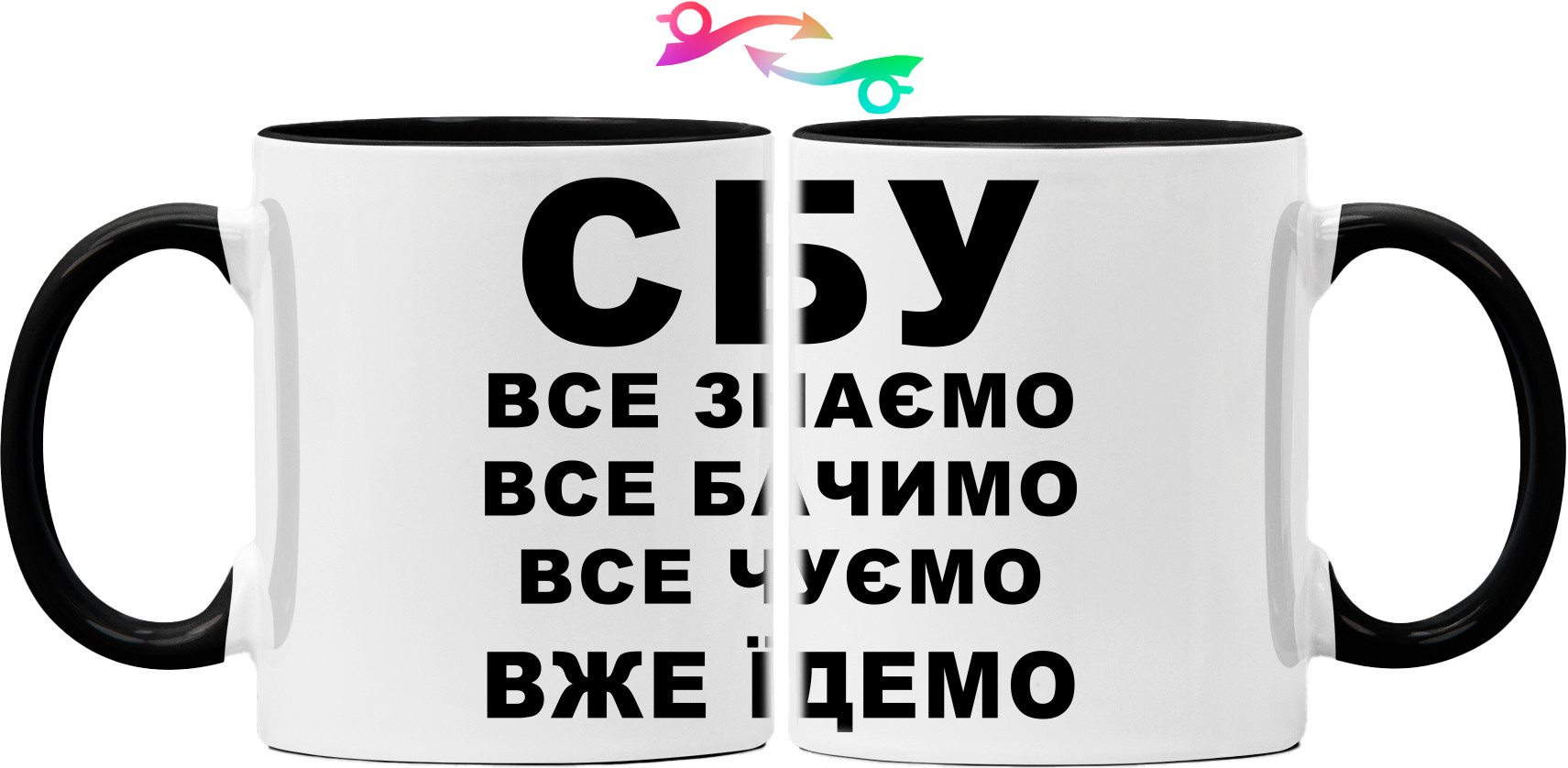 СБУ