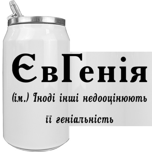 Евгения