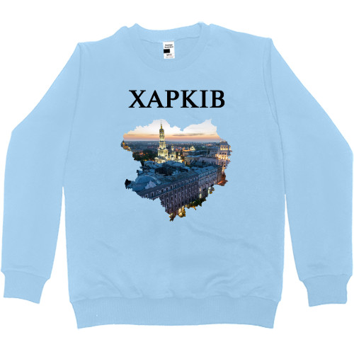 Харьков