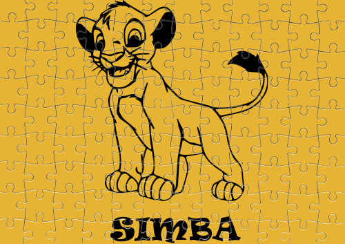 Сімба