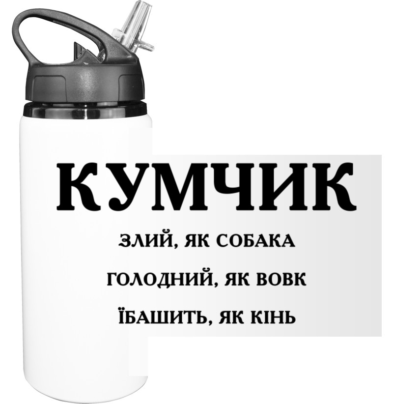 Кумчик