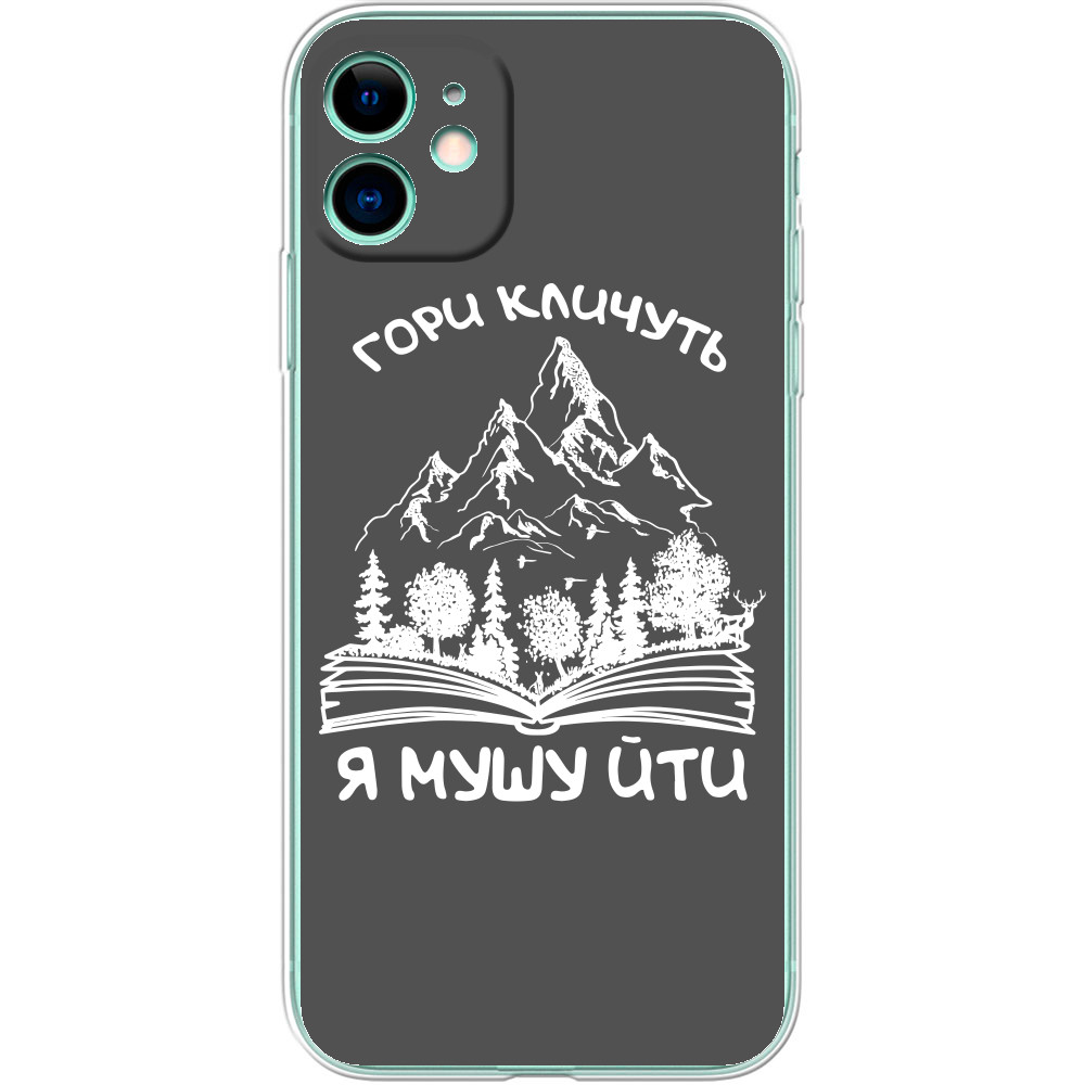 Чехол iPhone - Горы зовут я должен идти - Mfest