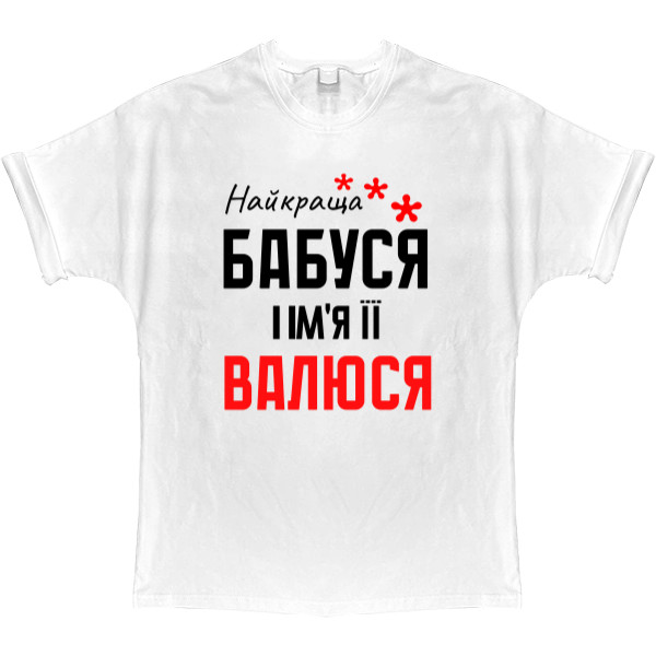 Бабуля Бабуля