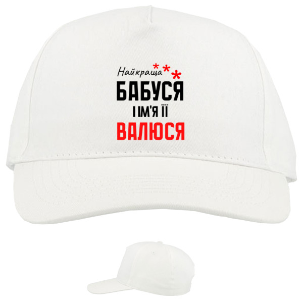 Бабуля Бабуля