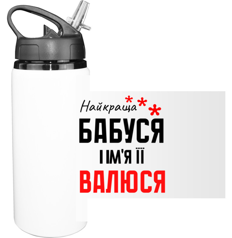 Бабуля Бабуля