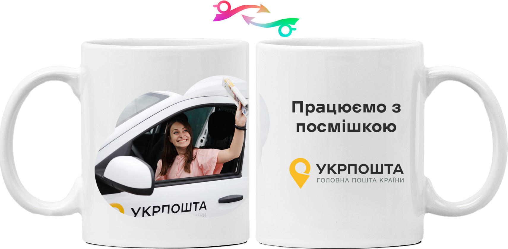 Кружка -  Работаем с улыбкой - Mfest