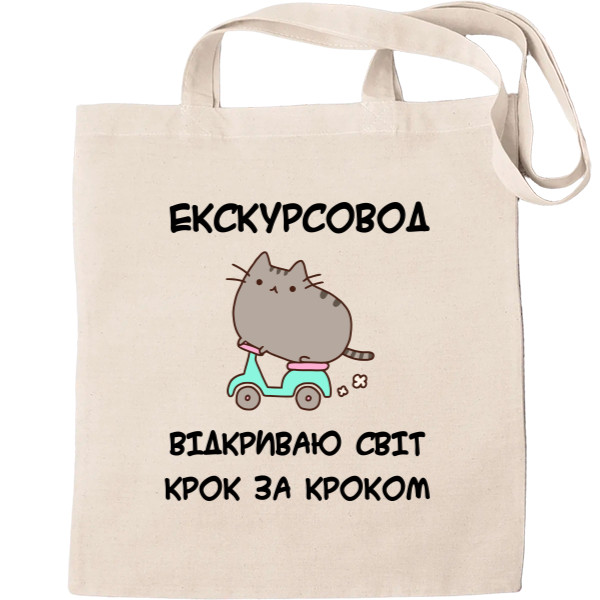 Экскурсвод