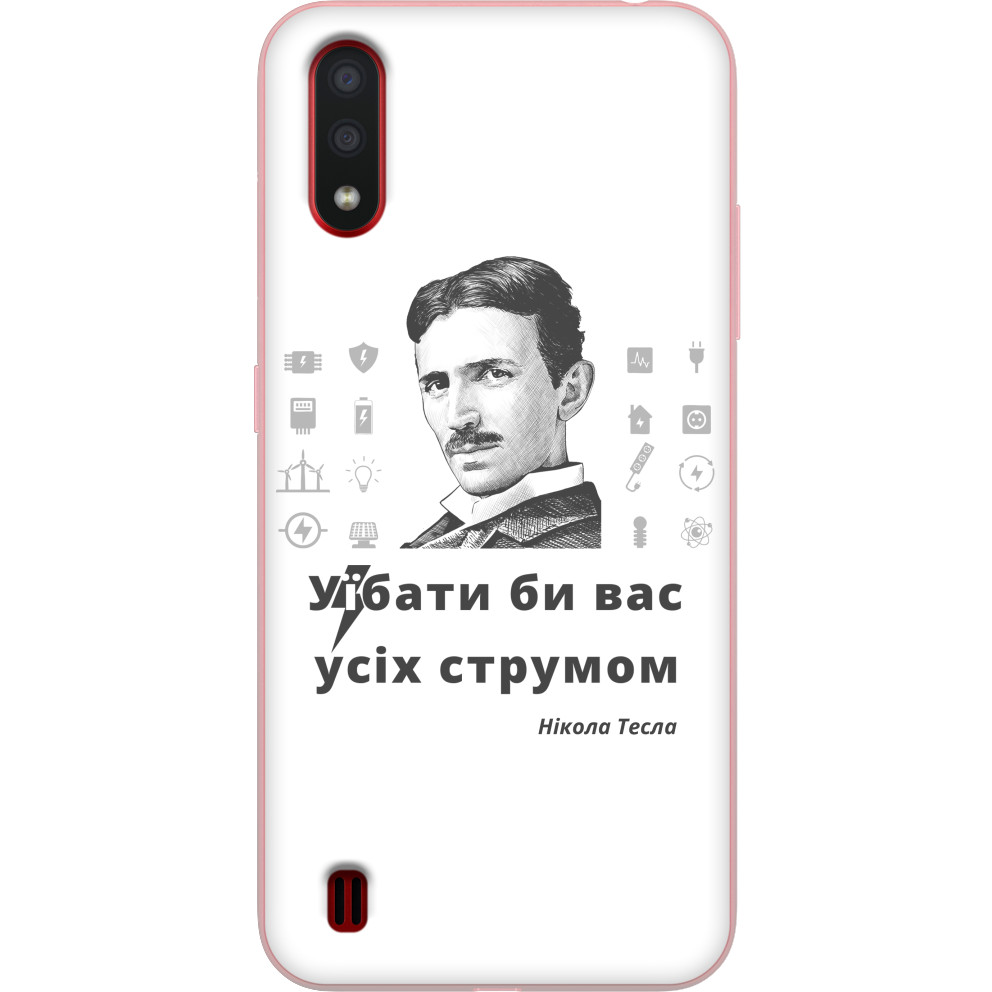 Никола Тесла