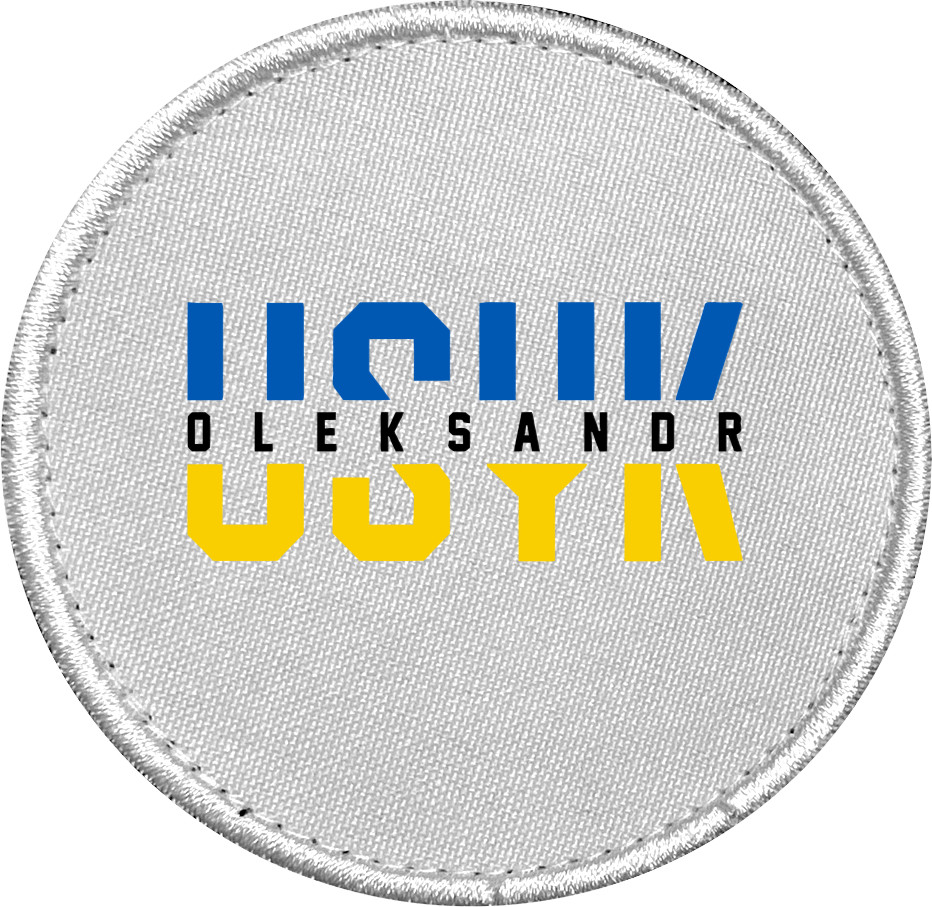 Усик
